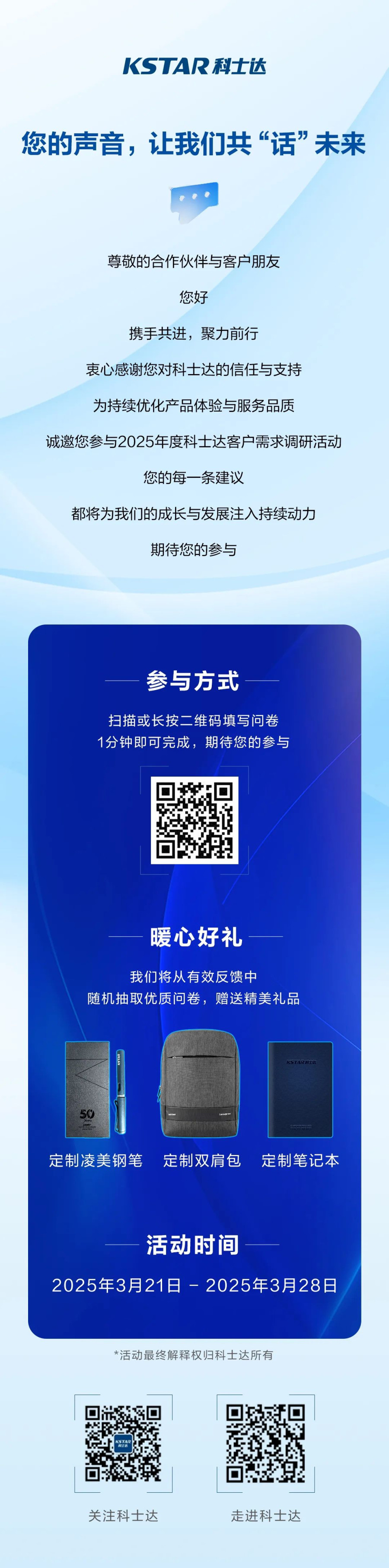 微信图片_20250702111850.jpg