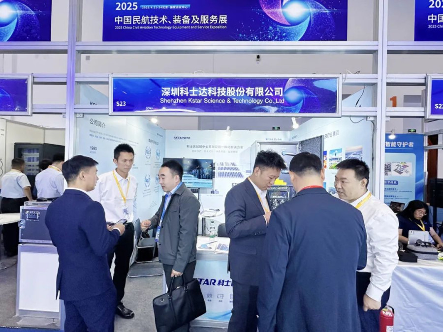 民航展1.jpg