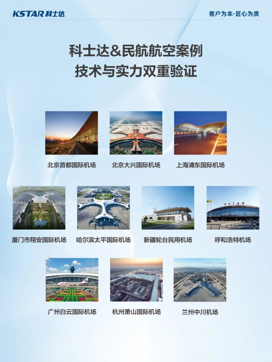 民航展8.jpg