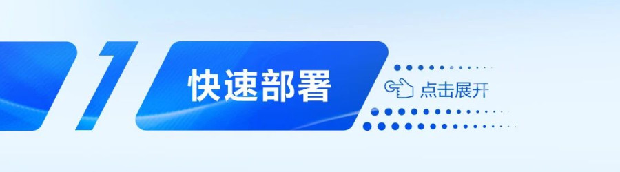微信图片_2025-08-20_095110_997.jpg