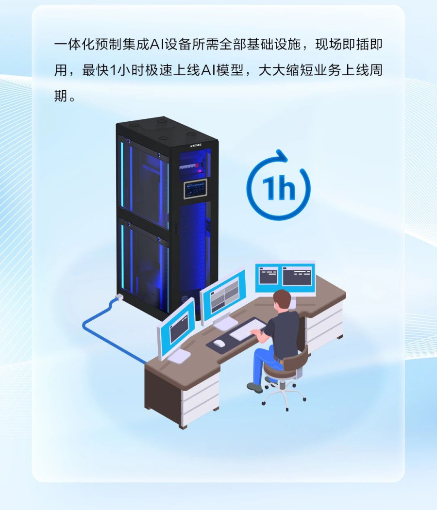微信图片_2025-08-20_095114_365.jpg