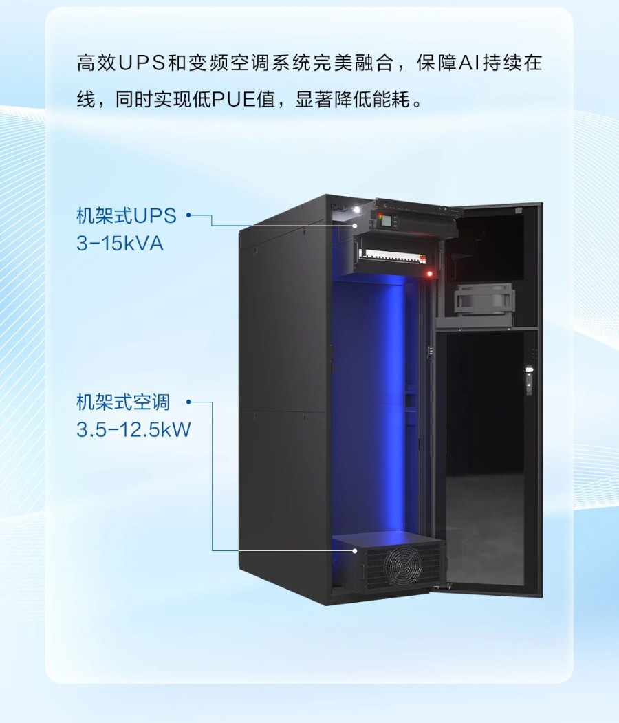 微信图片_2025-08-20_095117_413.jpg