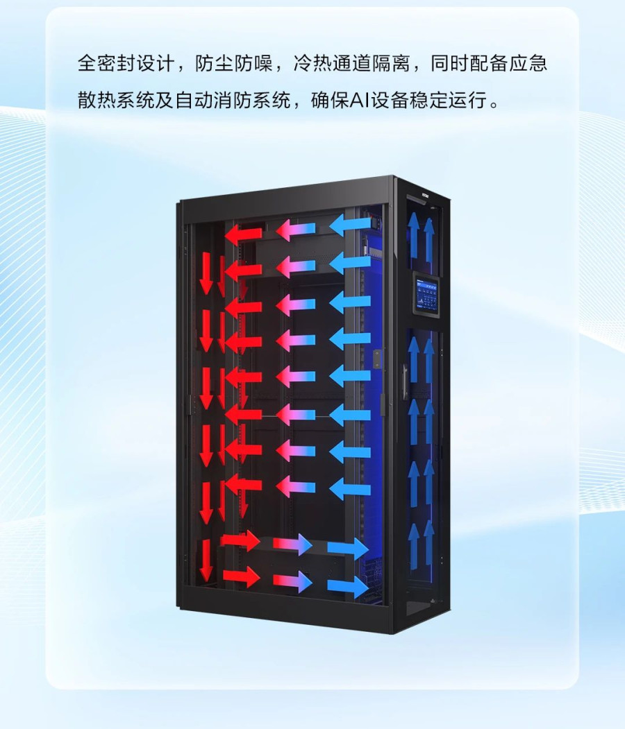 微信图片_2025-08-20_095123_903.jpg