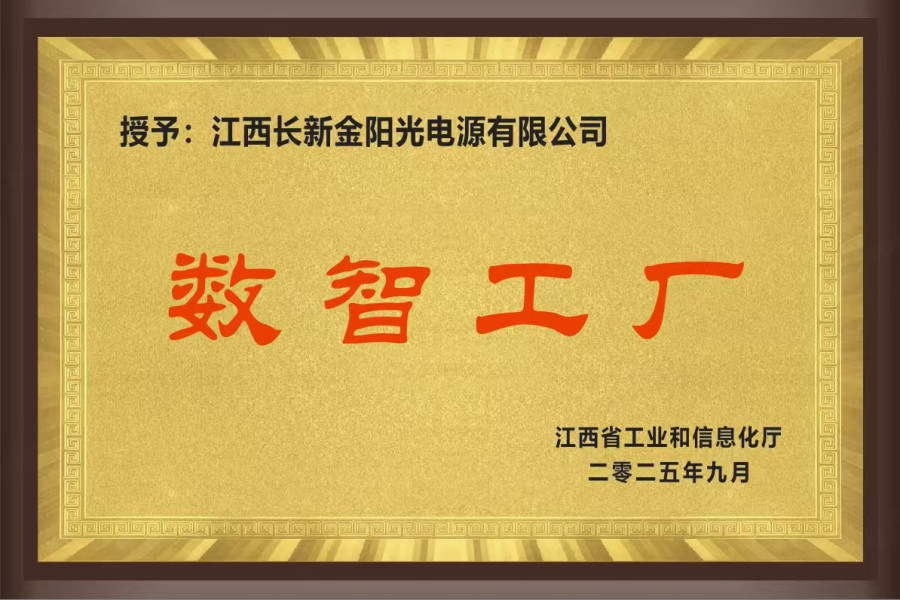 微信图片_2025-09-25_083520_264.jpg