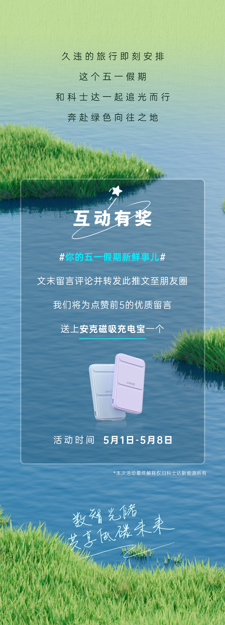 微信图片_20240530104257.png